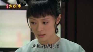 若真做起來只怕是很難了
