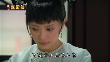 可是小主既已入宮