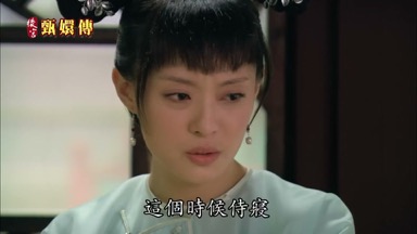 這個時候侍寢