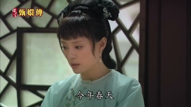 今年春天便開始不