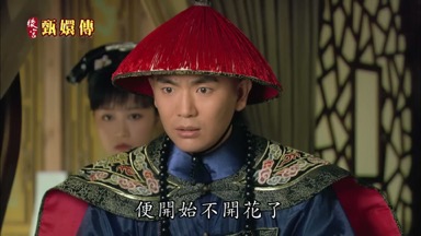 開花了