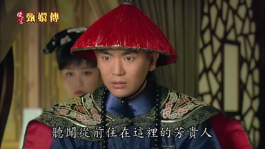 聽聞從前住在這裏的芳貴人