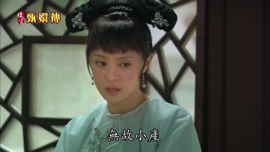 無故小產