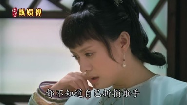 都不知道自己折損誰手