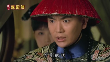 否則的話