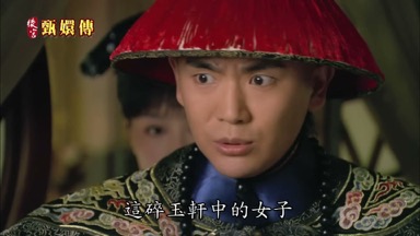 這碎玉軒中的女子