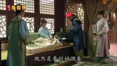 既然是要好好調養