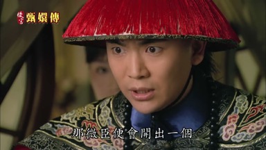那微臣便會開出一個