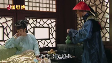 還是交予微臣