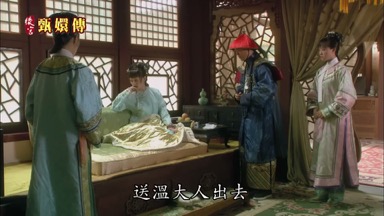 大人出去