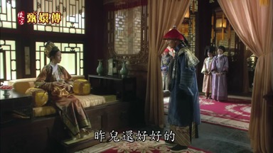 莞常在病了昨兒還好好的