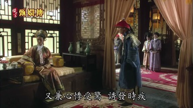 兼心悸受驚誘發時疾