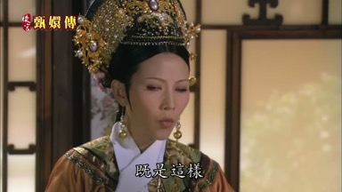 既是這樣