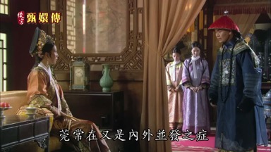 莞常在又是內外並發之癥