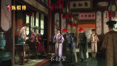 不打緊