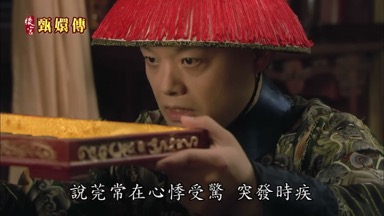 說莞常在心悸受驚突發時