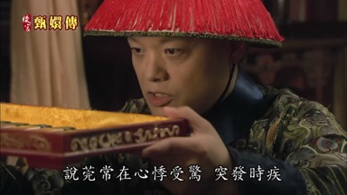 疾