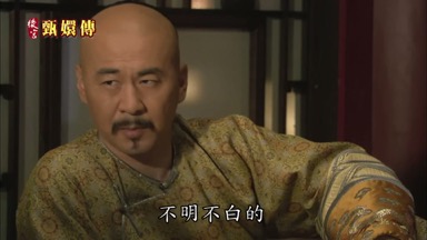 不明不白的