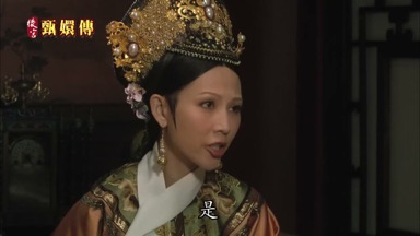 是