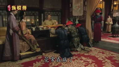 莞常在病了
