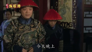 皇