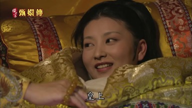 皇上