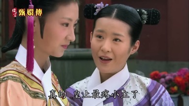 真的皇上最疼小主了