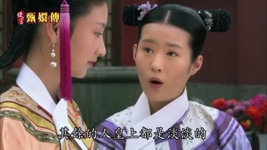其餘的人皇上都是淡淡的