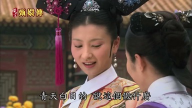 青天白日的 說這個做什麼