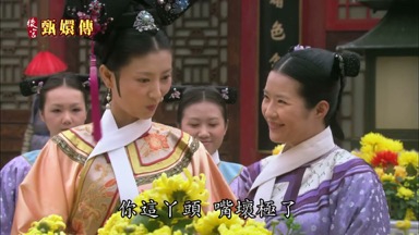 你這丫頭嘴壞極了