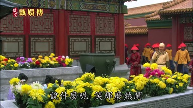 說什麼呢 笑那麼熱鬧