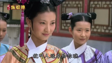 就叫人送來給你瞧