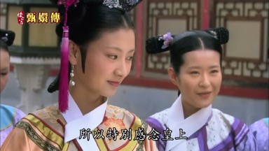 所以特別感念皇上