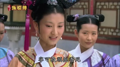 寧可枝頭抱香死
