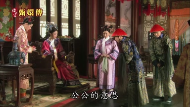 公公的意思