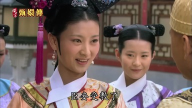 臣妾受教了