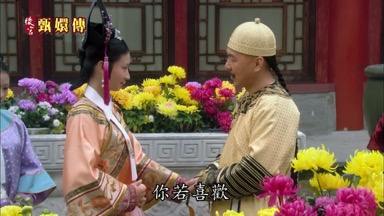 你若喜歡