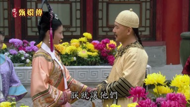 朕就讓他們