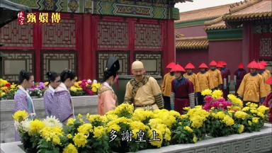 多謝皇上