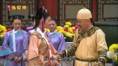 朕今日過來