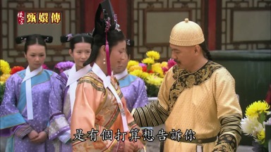 是有個打算想告訴你