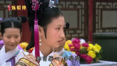 可是臣