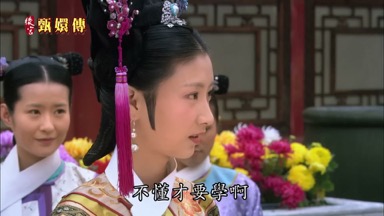 不懂才要學啊