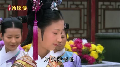 所以囑咐你