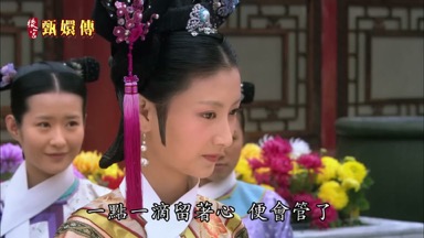 一點一滴留著心便會管了