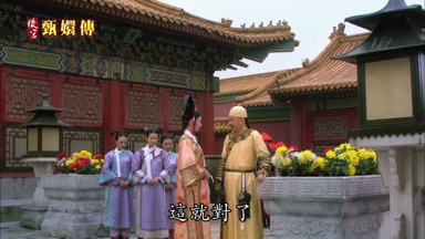 這就對了