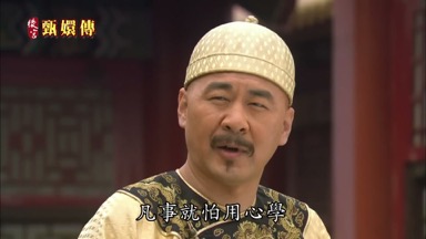 凡事就怕用心學
