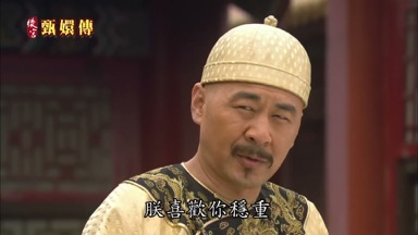 朕喜歡你穩重
