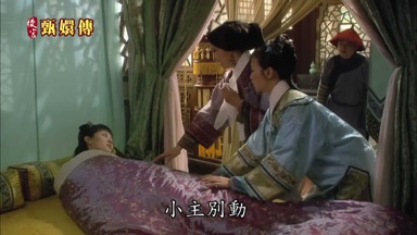 小主別動