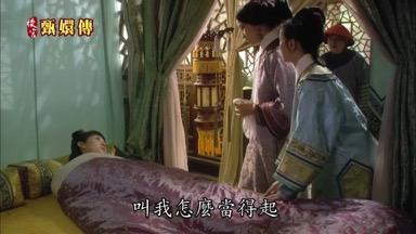 叫我怎麼當得起